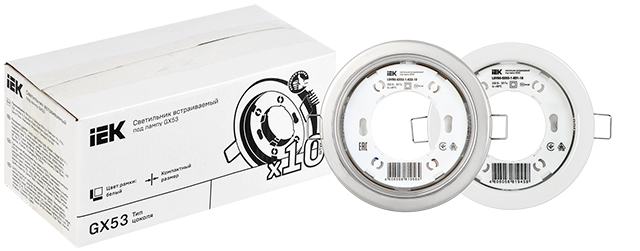 Выгодная упаковка светильников для ламп GX53 IEK® – покупайте и экономьте!