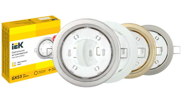 Встраиваемые светильники для ламп GX53 IEK® – удобный монтаж и термокольцо в комплекте