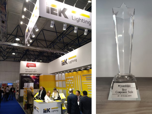 IEK Lighting и LEDEL – «Лучший фирменный стиль» на Powerexpo Almaty!