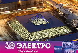 IEK GROUP приглашает на выставку «Электро-2022» – с 6 по 9 июня 2022 года, Москва, ЦВК «Эскпоцентр»