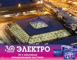 IEK GROUP приглашает на выставку «Электро-2022» – с 6 по 9 июня 2022 года, Москва, ЦВК «Эскпоцентр»