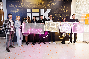 День клиента IEK в Казани – яркие эмоции, мастер-классы и много полезной информации!
