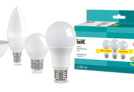 Cамые популярные светодиодные лампы IEK® в выгодной упаковке по 3 штуки